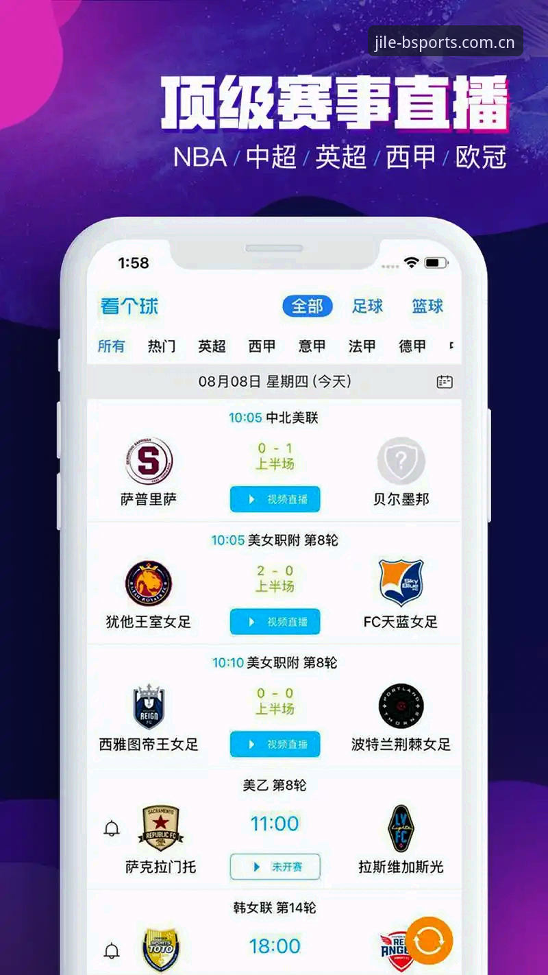 B体育官方入口安卓版 B体育官方入口安卓版实用指南:从下载到赛事投注的全流程必备知识