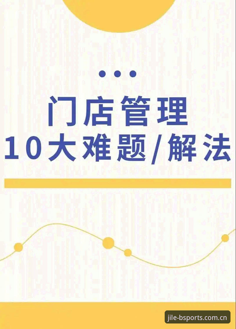 B体育官网实用指南：从入门到精通，探索竞技新体验