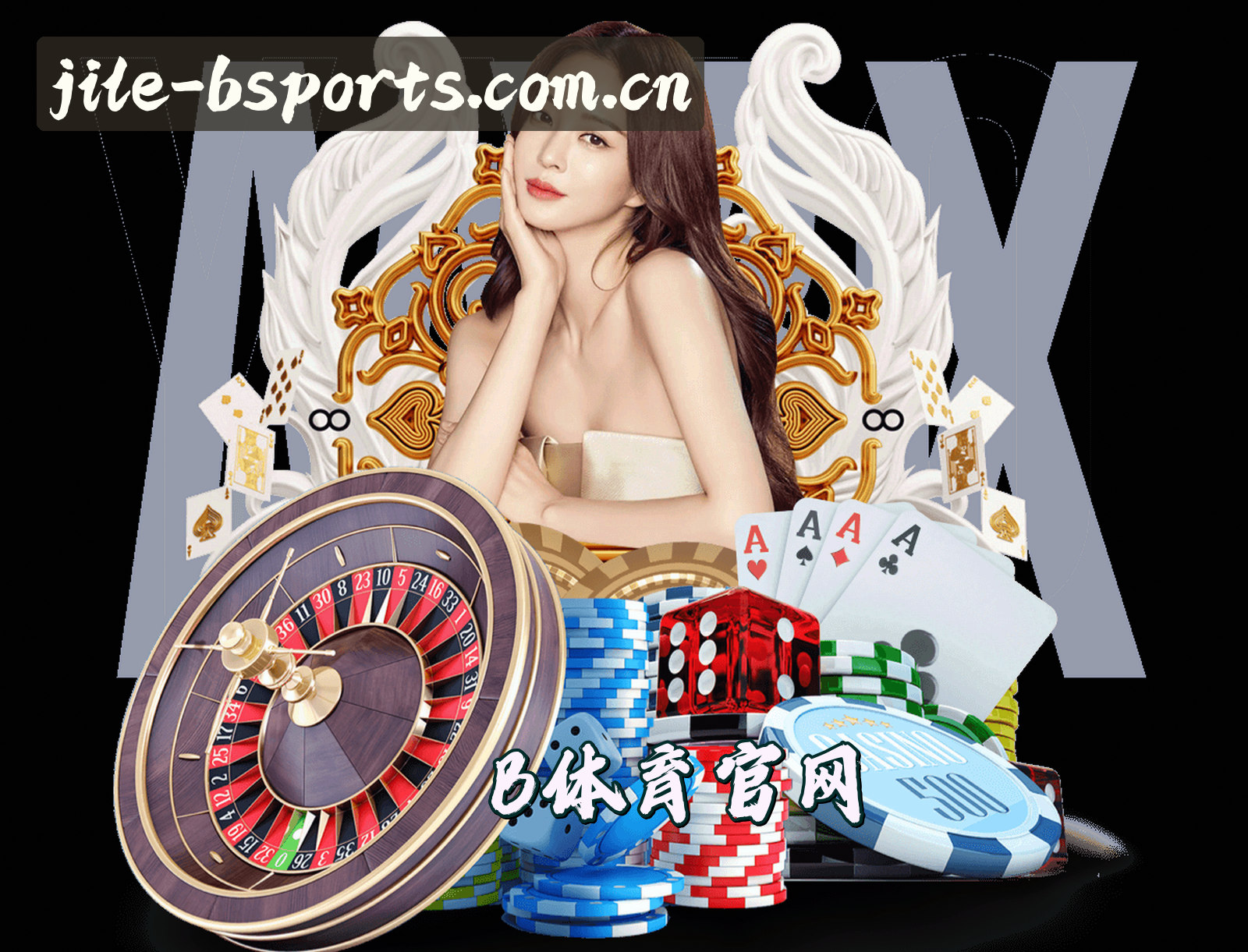 关于我们 - b体育官方入口 - 乐享竞技无限